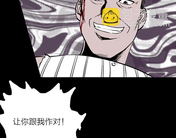 第16话 心之岛（大结局）
