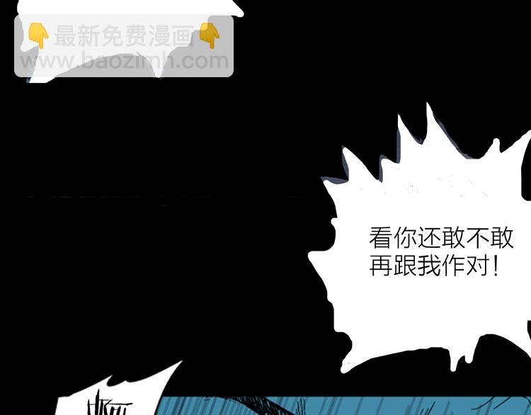 第16话 心之岛（大结局）