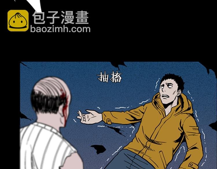 第16话 心之岛（大结局）