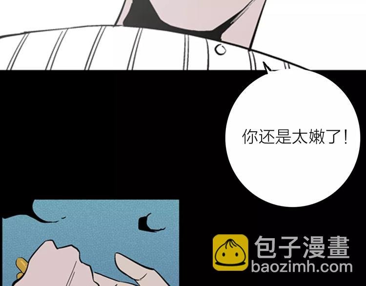 第16话 心之岛（大结局）