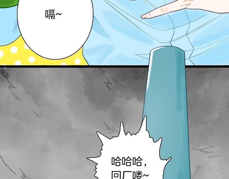 第158话代价（下）