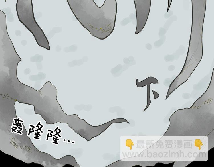 第158话代价（下）