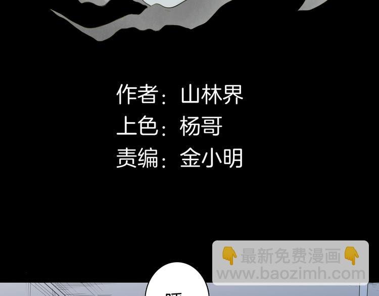 第158话代价（下）