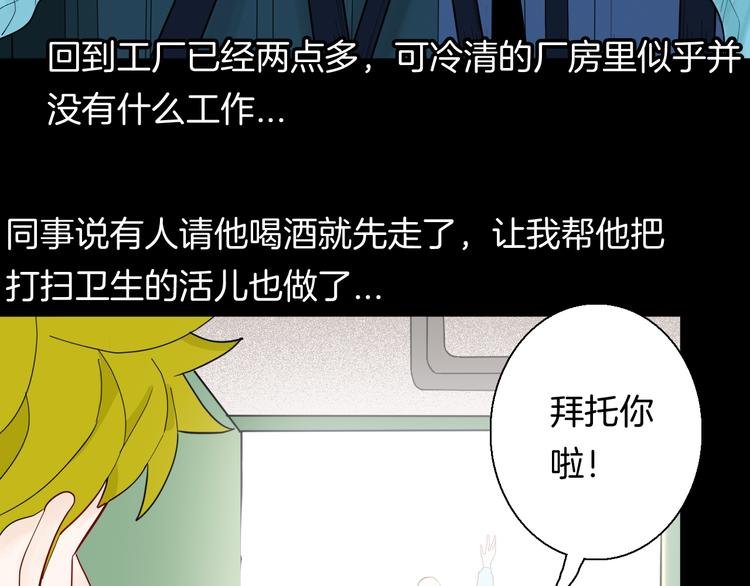 第158话代价（下）