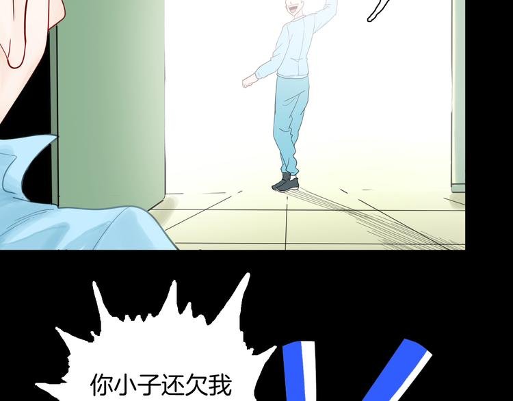 第158话代价（下）