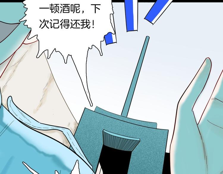 第158话代价（下）