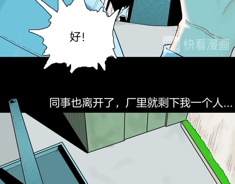 第158话代价（下）