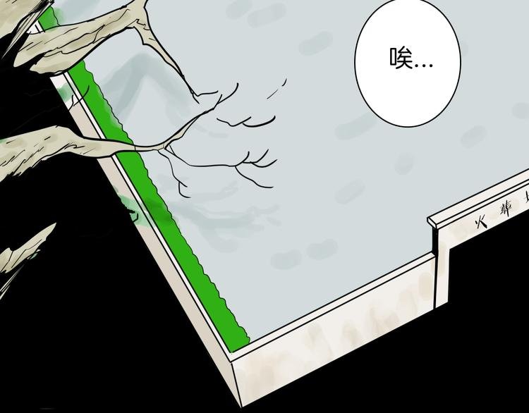 第158话代价（下）