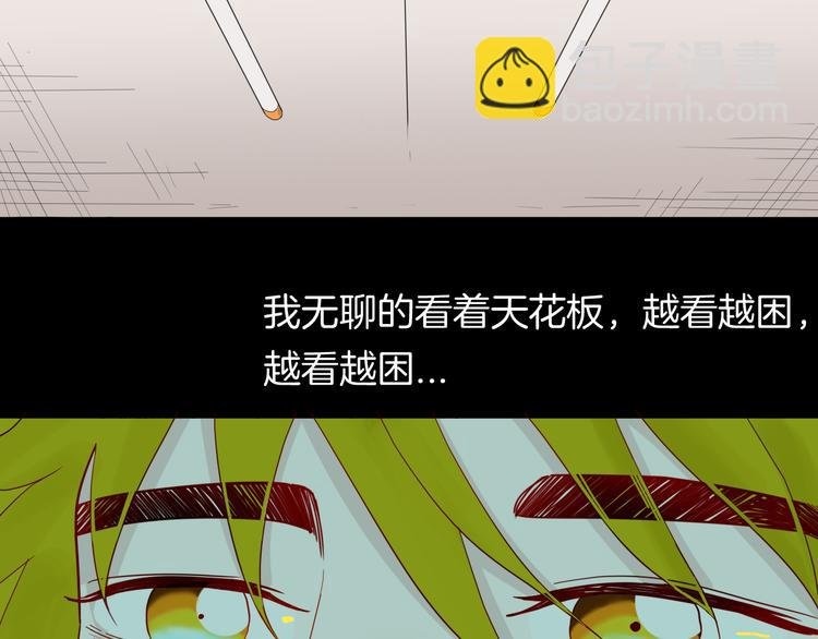 第158话代价（下）