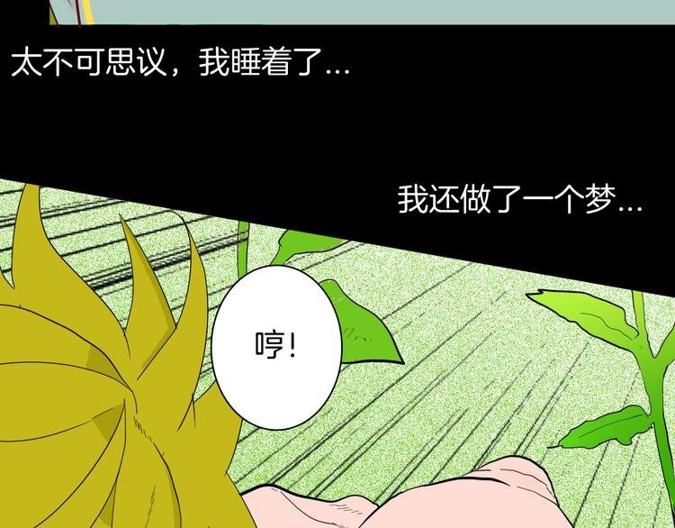 第158话代价（下）