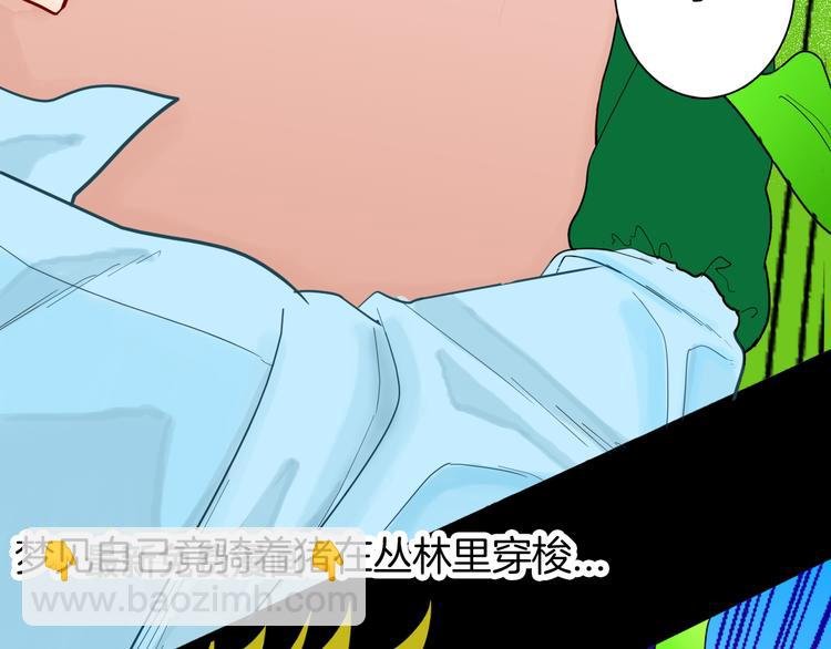 第158话代价（下）