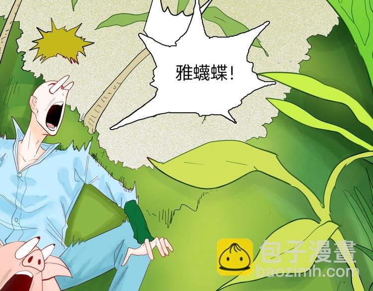 第158话代价（下）
