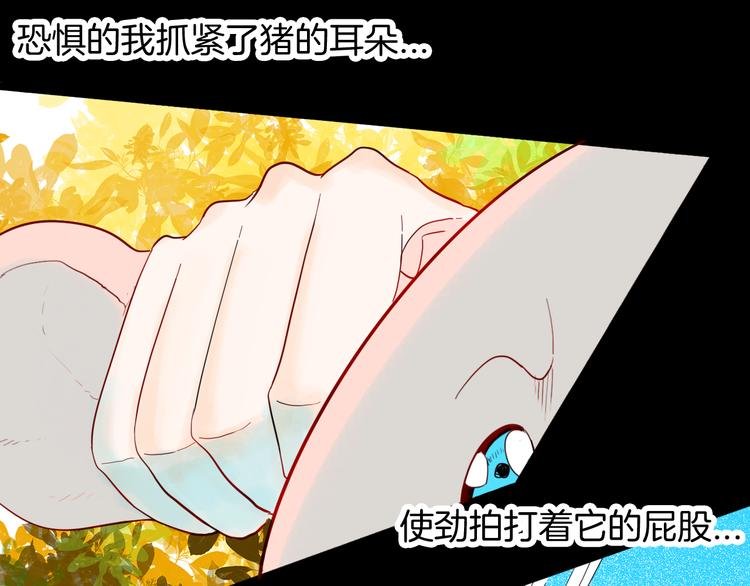 第158话代价（下）