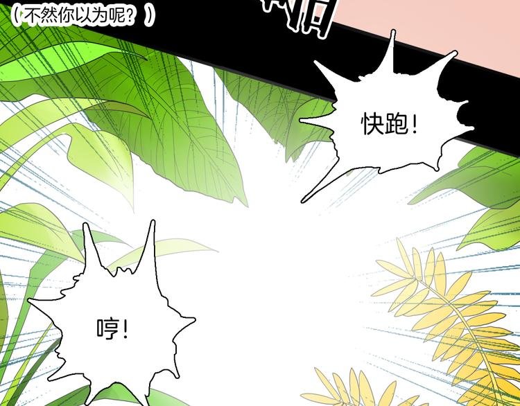 第158话代价（下）