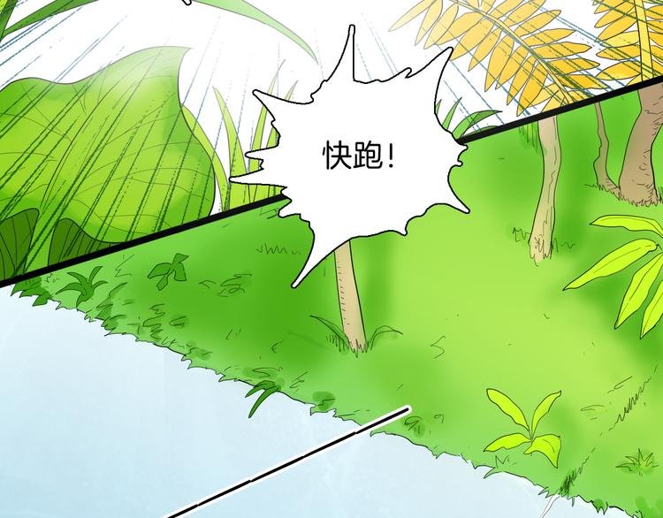 第158话代价（下）