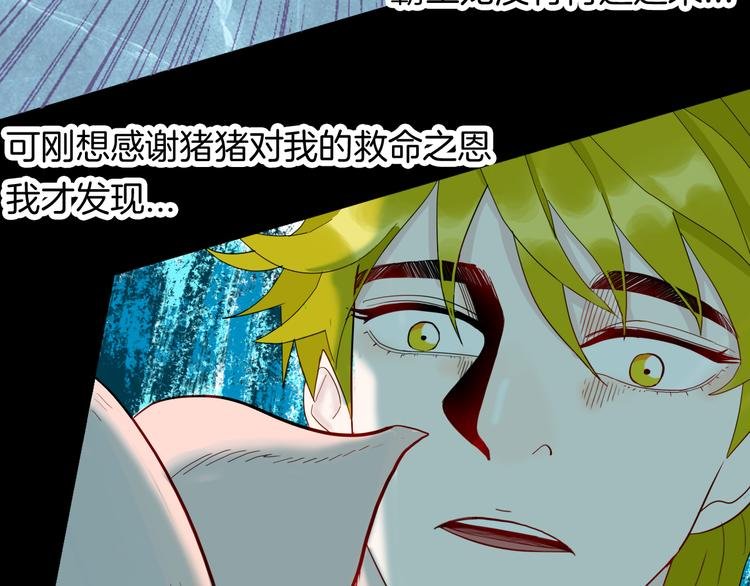 第158话代价（下）