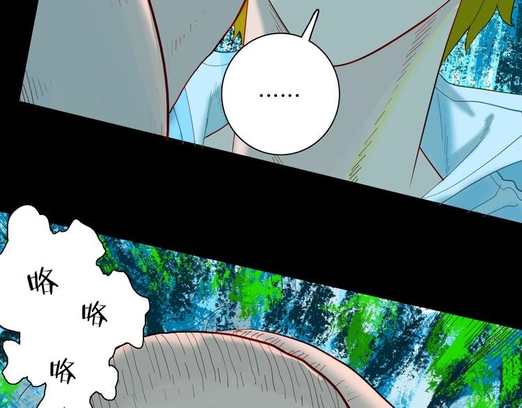 第158话代价（下）