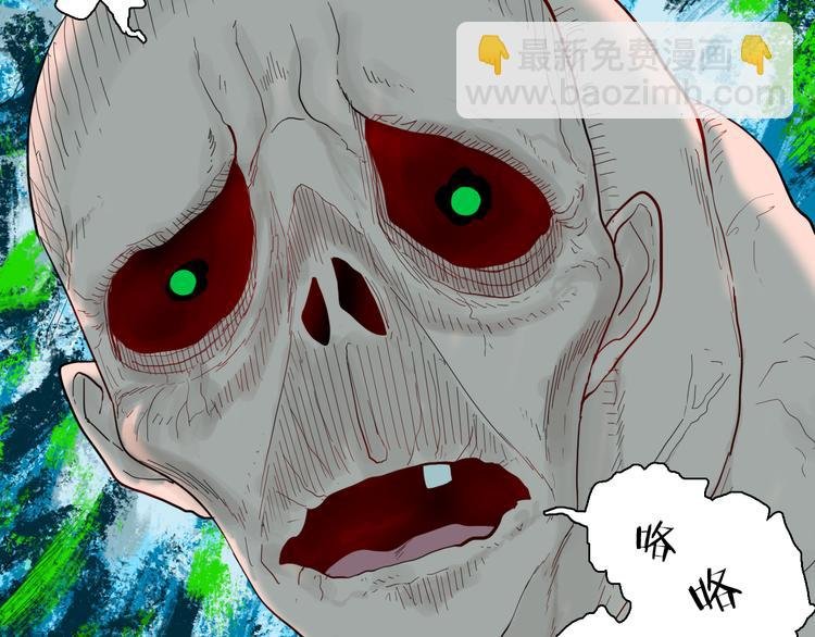第158话代价（下）