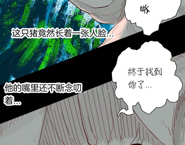 第158话代价（下）