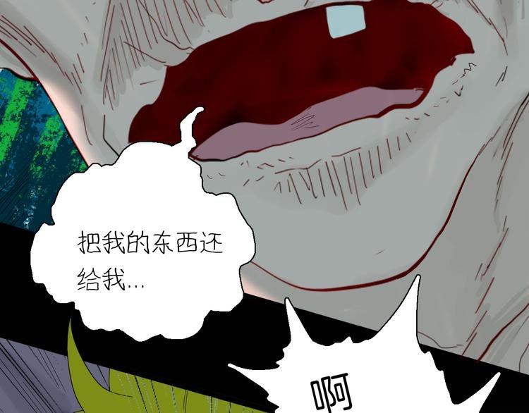 第158话代价（下）