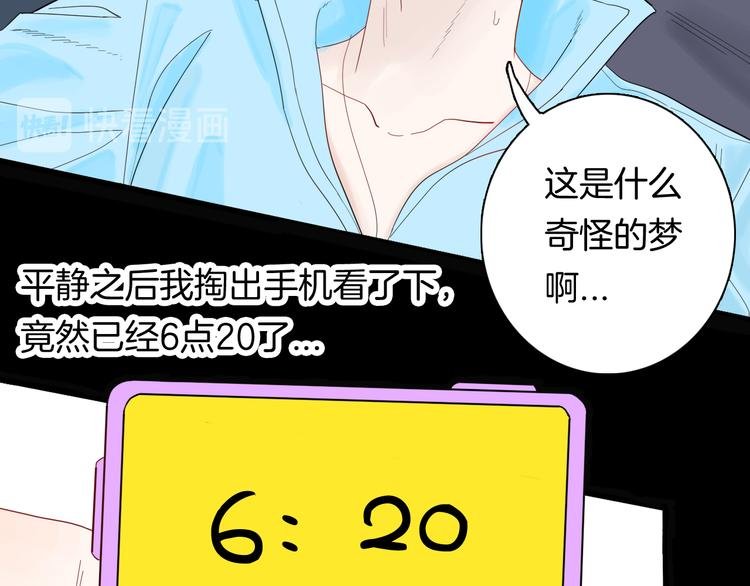 第158话代价（下）