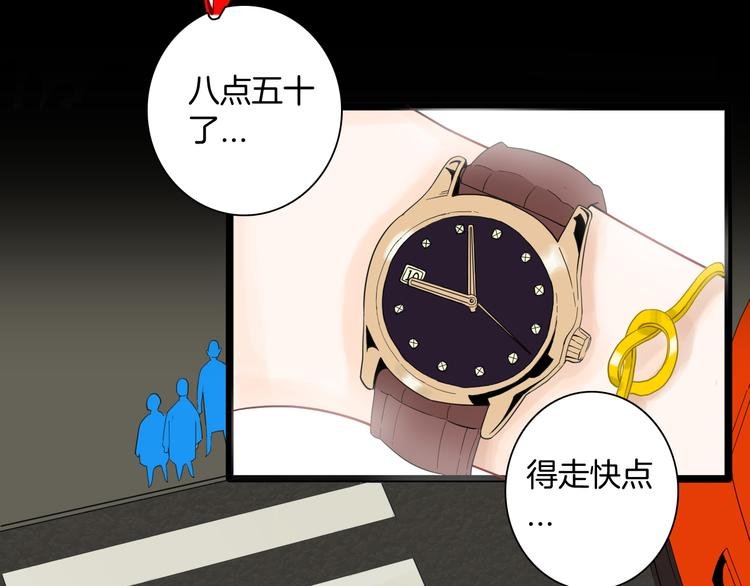 第163话 无常（一）