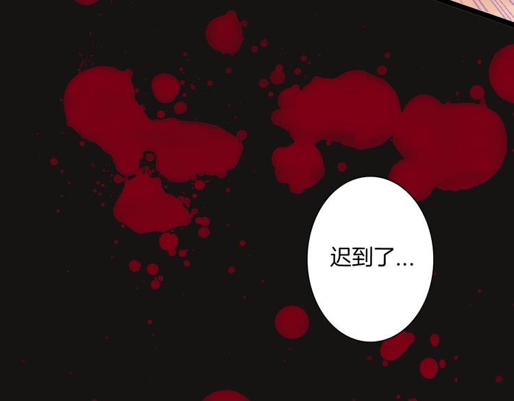 第163话 无常（一）