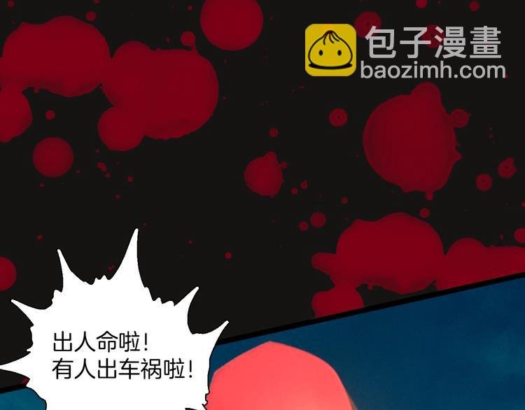 第163话 无常（一）