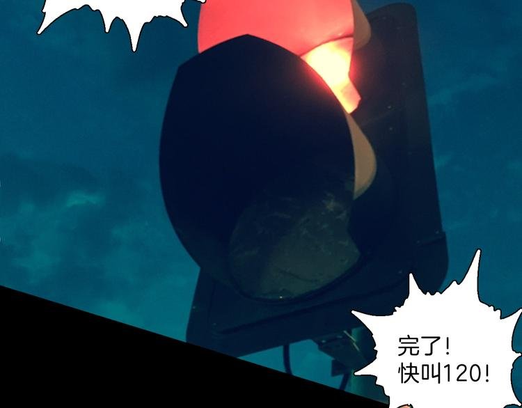 第163话 无常（一）