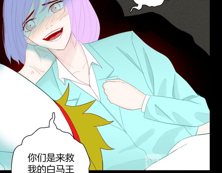 第163话 无常（一）