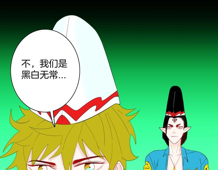 第163话 无常（一）