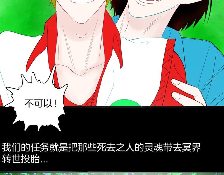 第163话 无常（一）