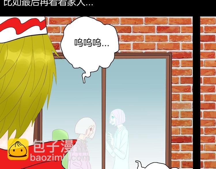 第163话 无常（一）