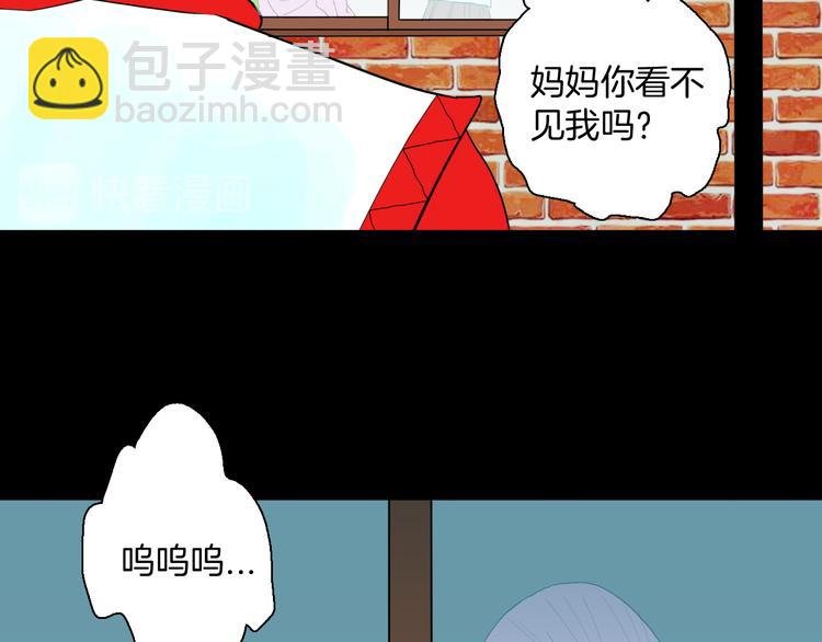 第163话 无常（一）