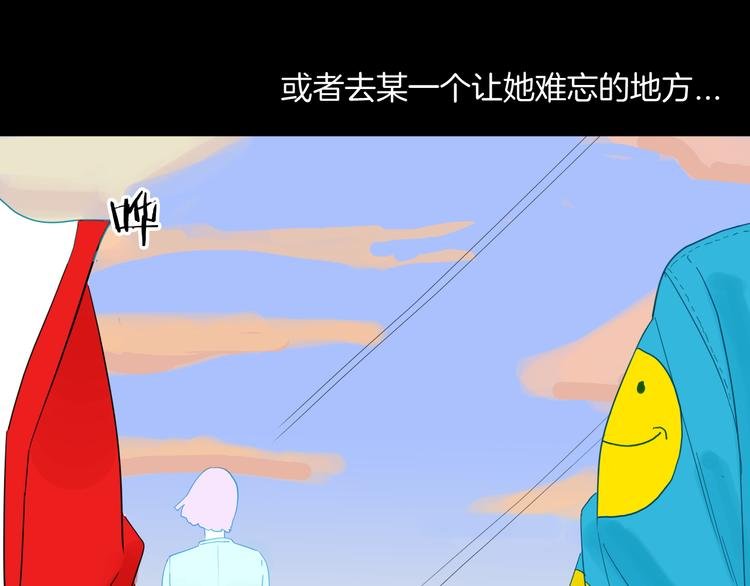 第163话 无常（一）