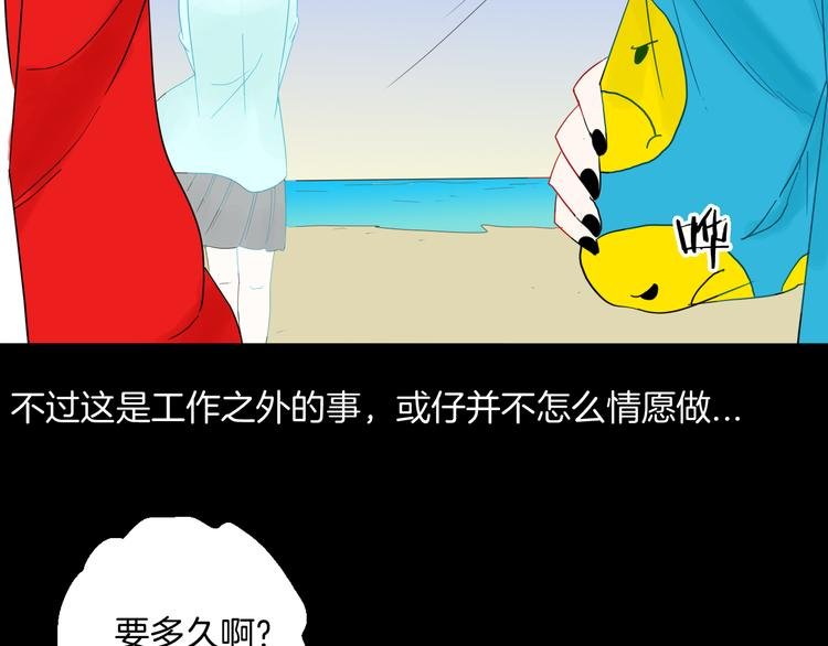 第163话 无常（一）