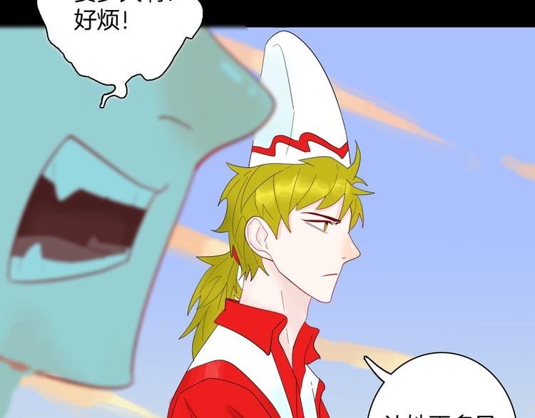 第163话 无常（一）