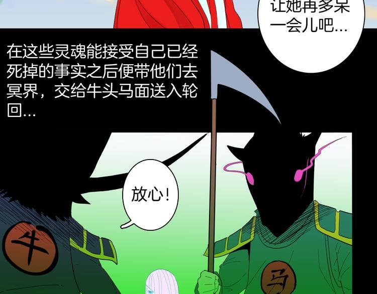 第163话 无常（一）