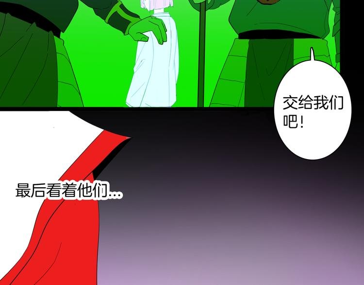 第163话 无常（一）
