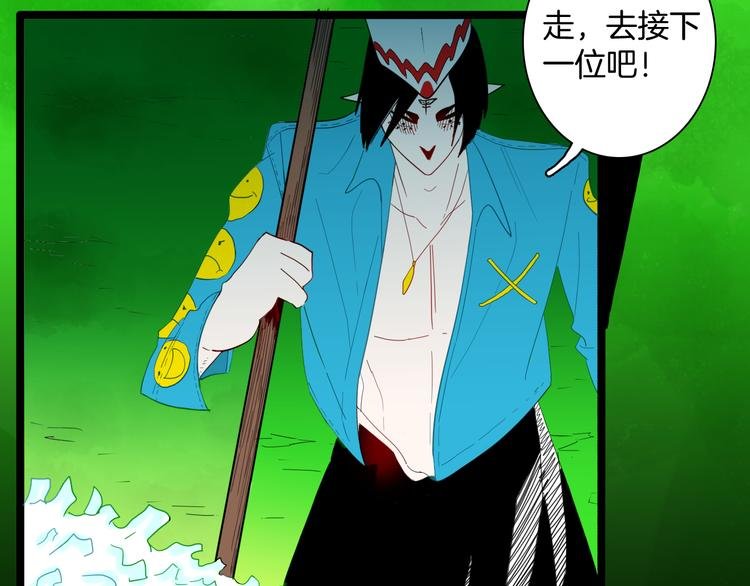 第163话 无常（一）