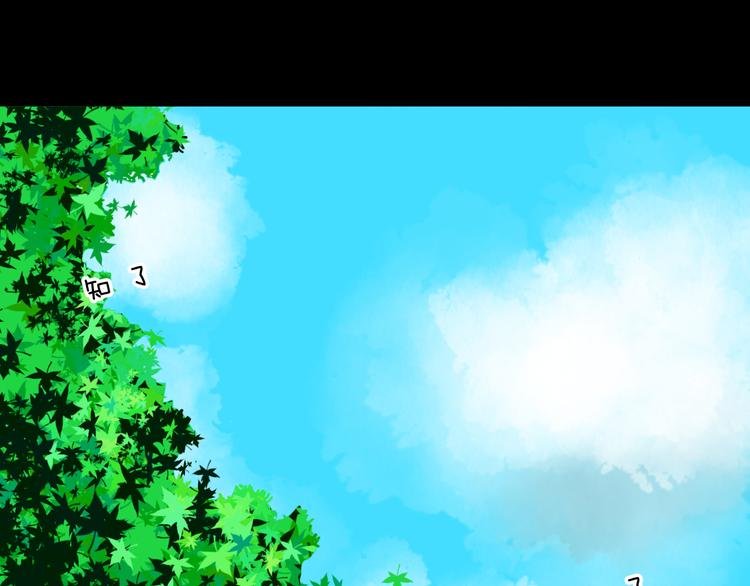 第163话 无常（一）
