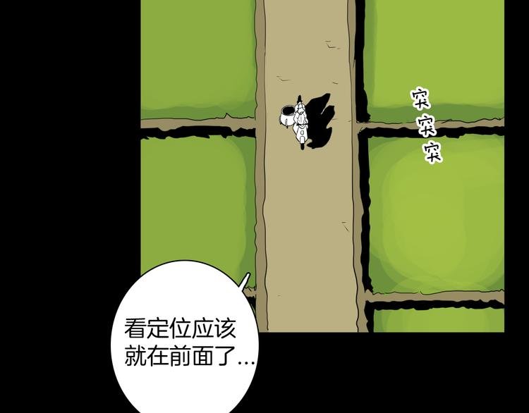 第163话 无常（一）
