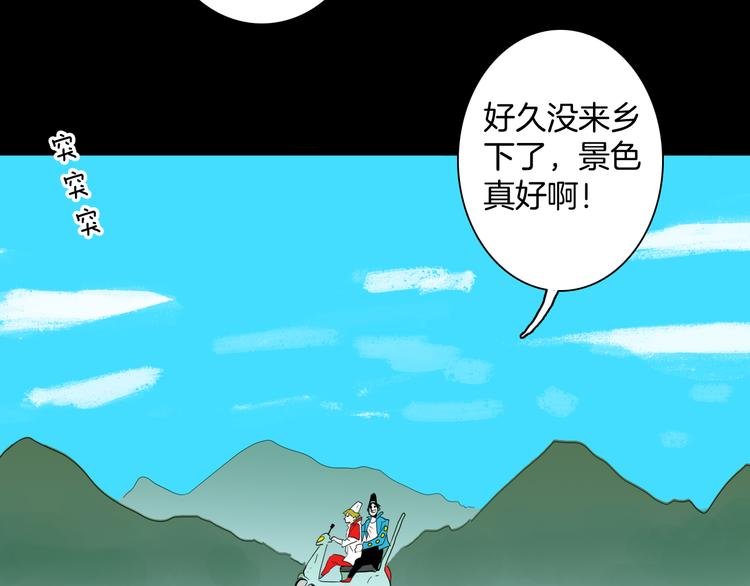 第163话 无常（一）