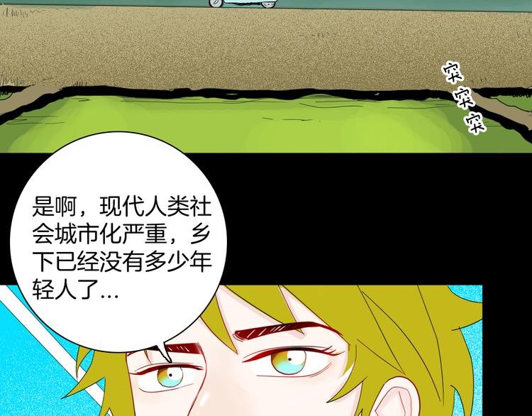 第163话 无常（一）