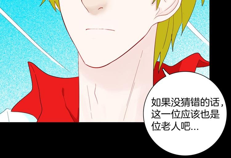 第163话 无常（一）