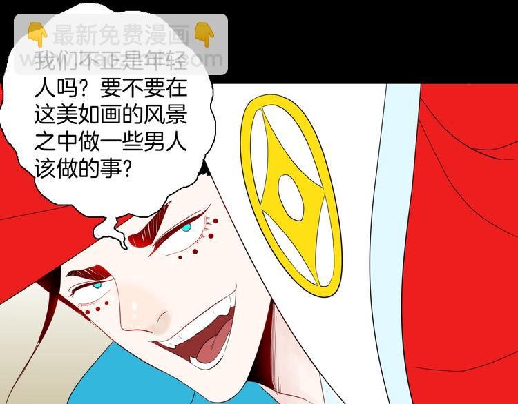 第163话 无常（一）