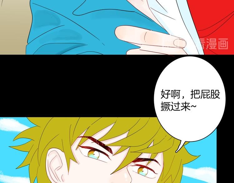 第163话 无常（一）