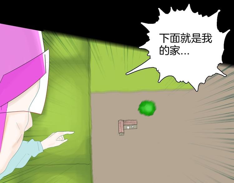 第164话 无常（二）