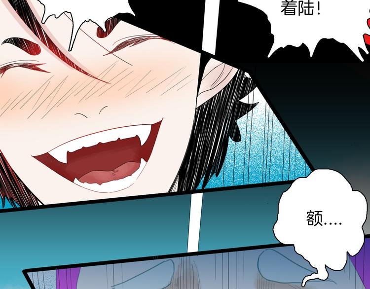 第164话 无常（二）