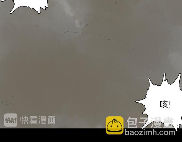 第164话 无常（二）
